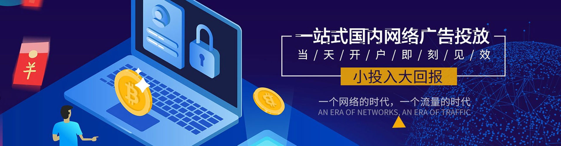 肃州小红书信息流